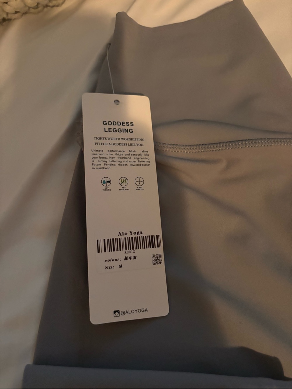 ALO Yoga Gray Leggings - Alo - Picture 2 of 2